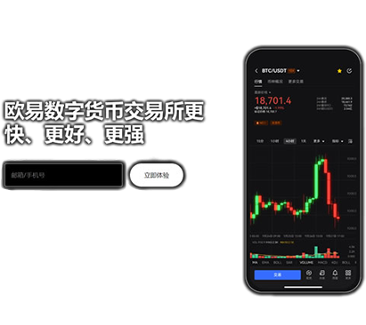 LTC钱包下载页面展示