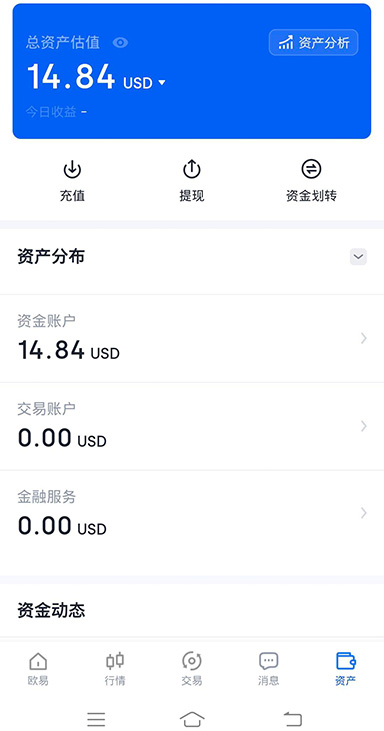 LTC钱包下载页面展示