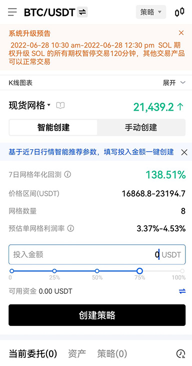 LTC钱包下载页面展示